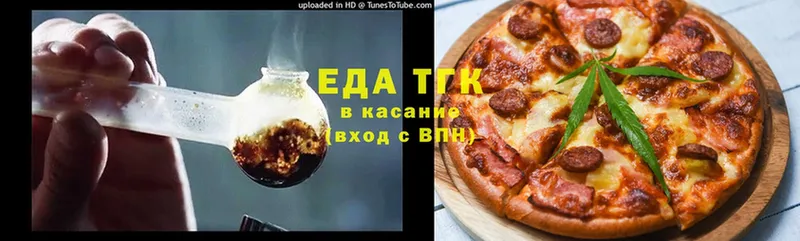 наркотики  Бодайбо  Cannafood конопля 