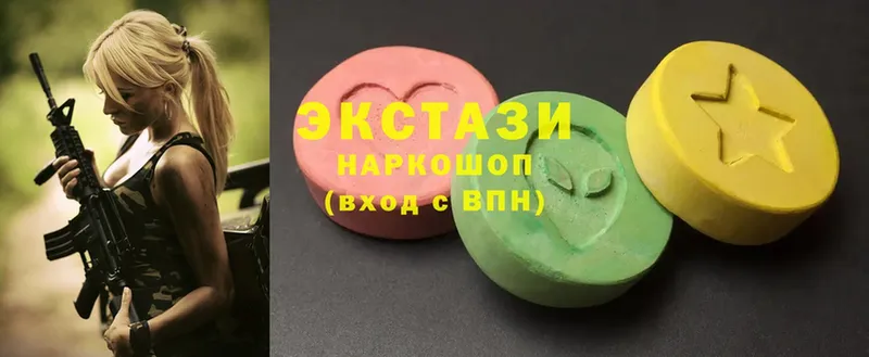 Экстази 300 mg  MEGA ONION  Бодайбо 