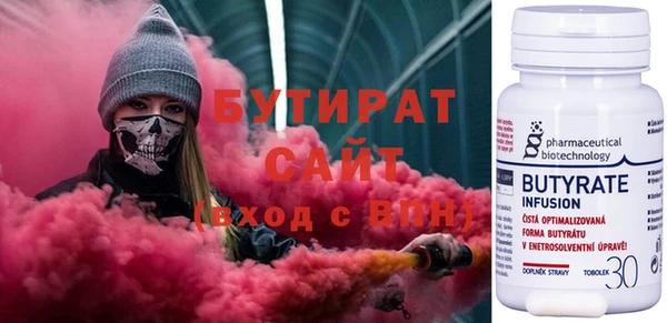 бутик Волоколамск